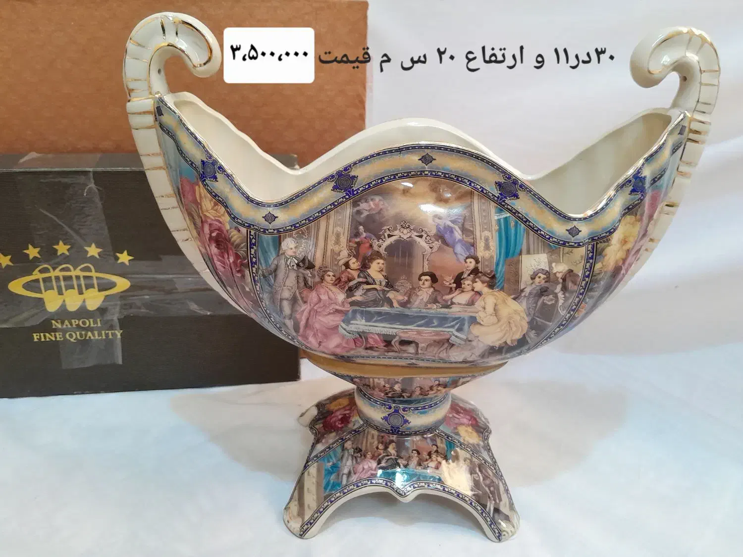 مناسب جهیزیه|ظروف سرو و پذیرایی|قم, حنیف نژاد|دیوار