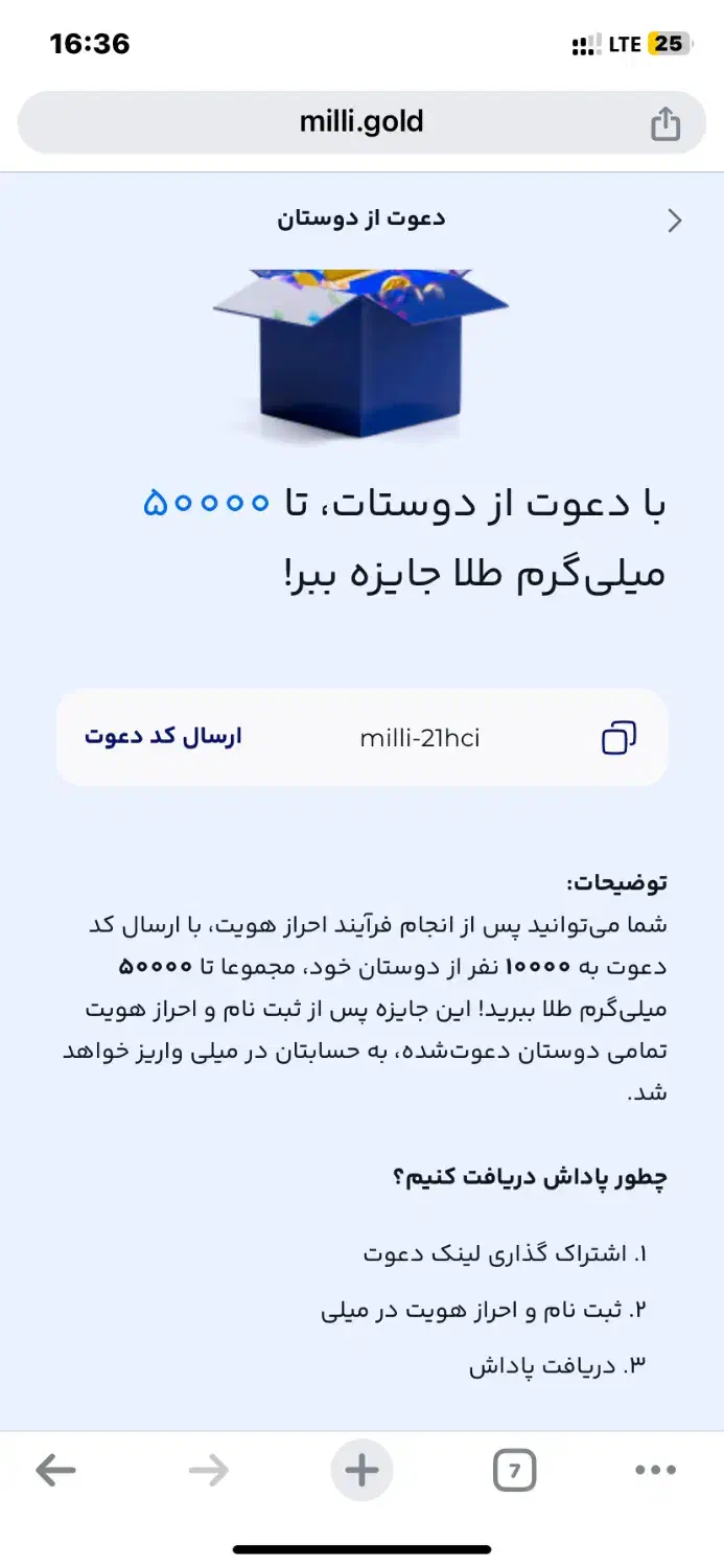 کسب درآمد|کارت هدیه و تخفیف|گرگان, |دیوار