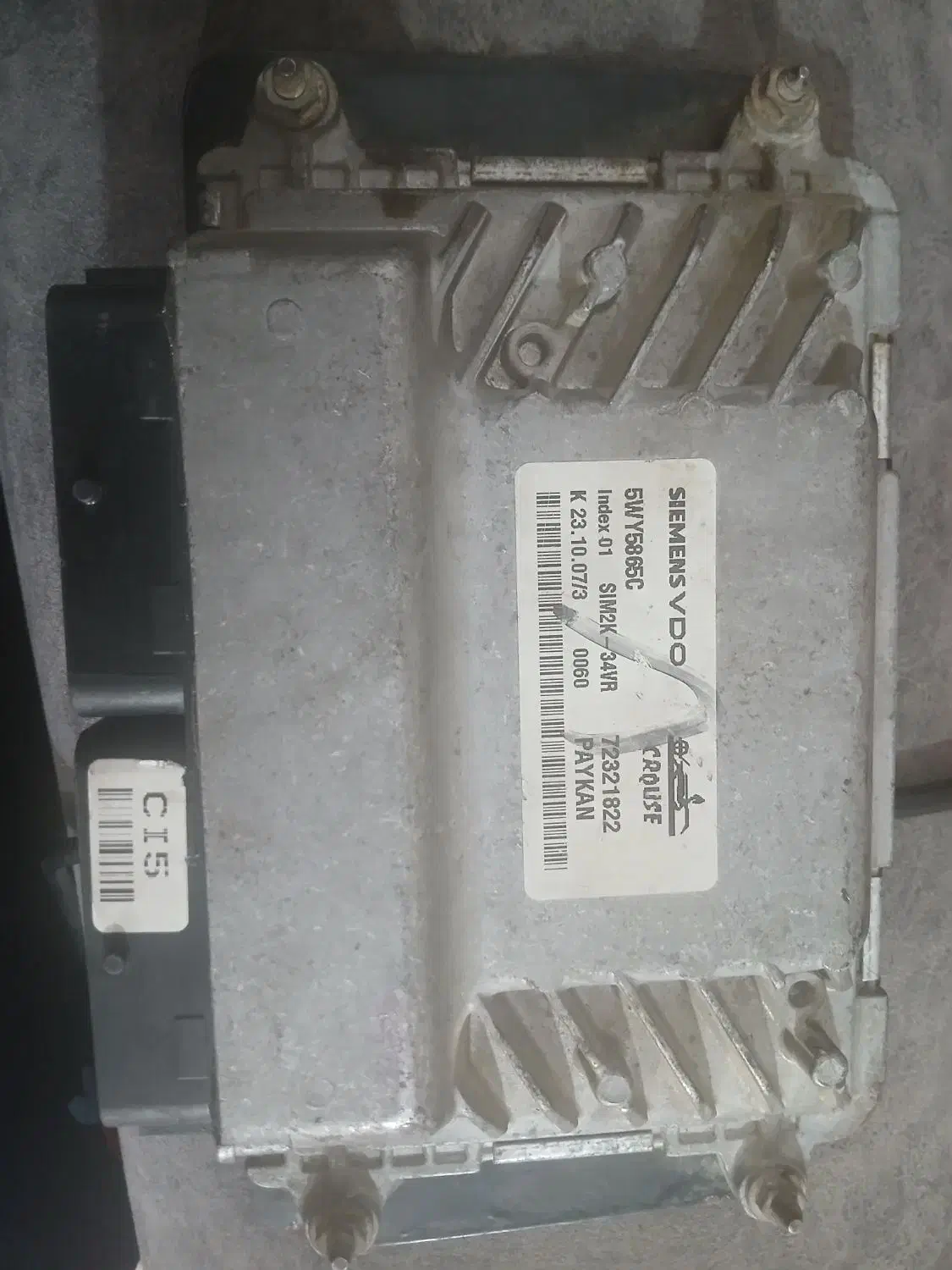 ایسیو|قطعات یدکی و لوازم جانبی|شیراز, ماه فیروزان|دیوار