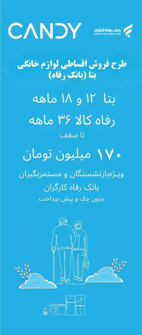 تلویزیون ۸۶اینچ F4 SMART UHD لایف(اقساطی)|تلویزیون و پروژکتور|اسلامآباد غرب, |دیوار