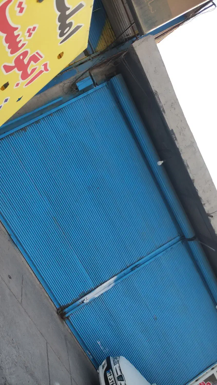 مغازه تجاری|فروش مغازه و غرفه|میانه, |دیوار