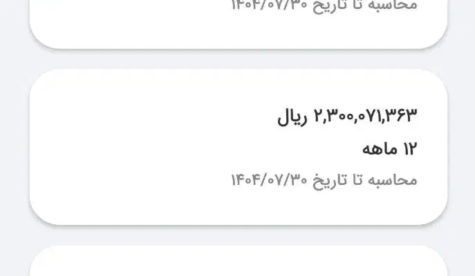 وام بانک ملی طرح مهربانی|خدمات مالی، حسابداری، بیمه|بوشهر, |دیوار