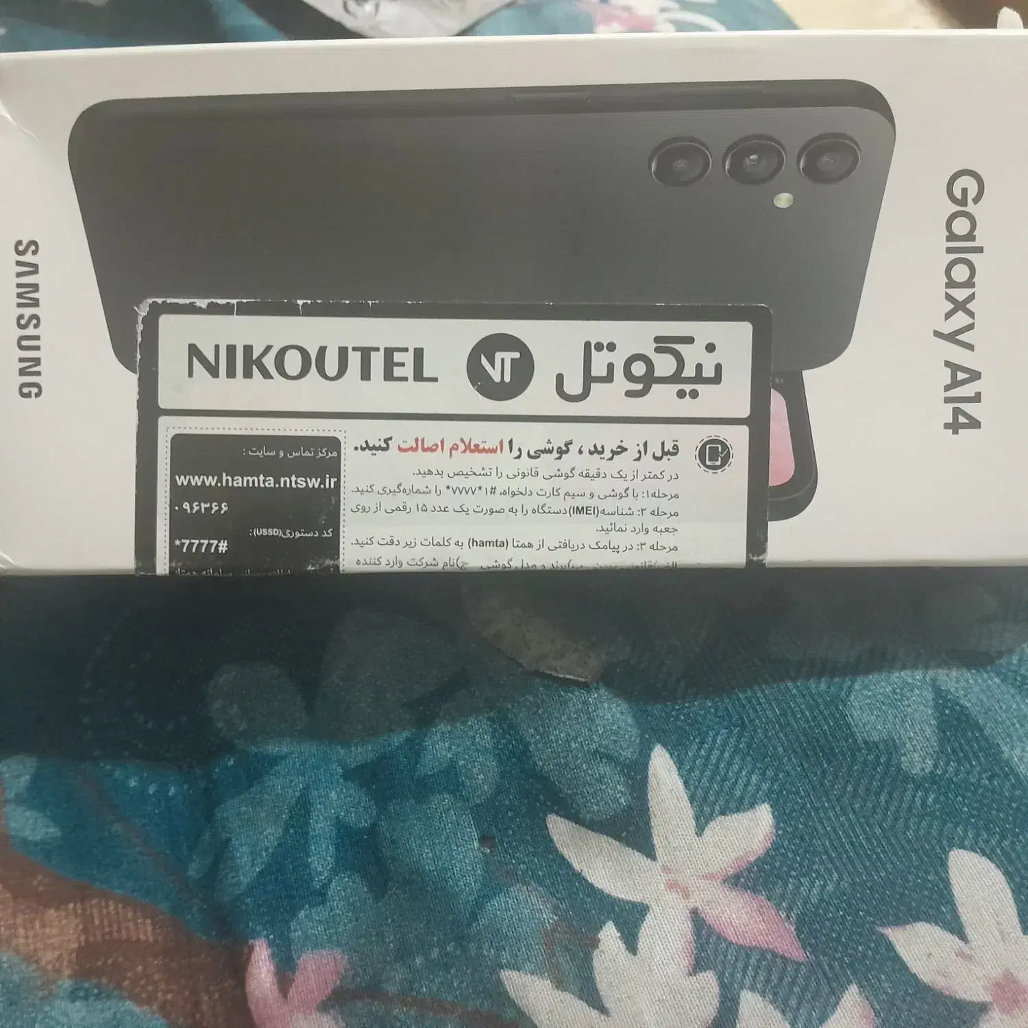 گوشی سامسونگ a14|موبایل|تهران, دردشت|دیوار