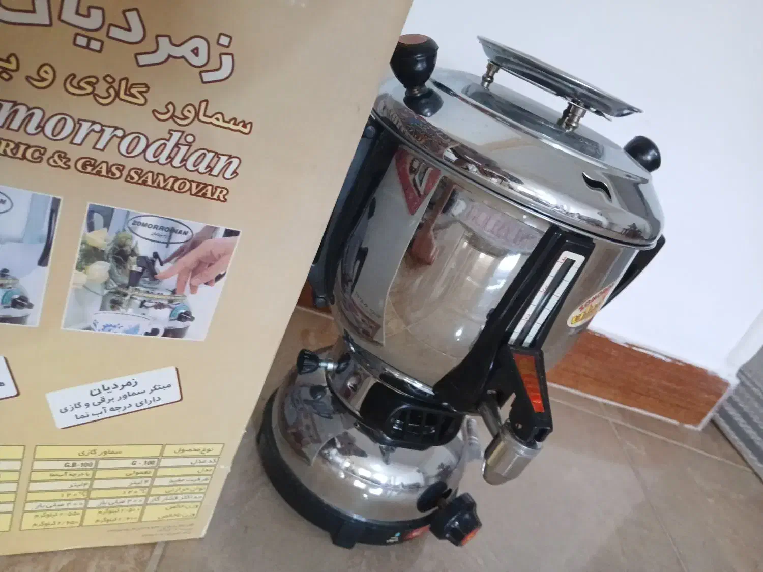 سماور ۴ لیتری زمردیان|سماور، چای‌ساز، قهوه‌ساز|رشت, یخسازی|دیوار