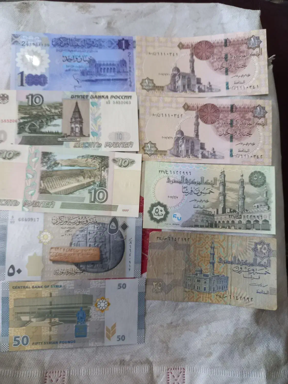 اسکناس کلکسیونی.به بالاترین پیشنهاد|کلکسیون سکه، تمبر، اسکناس|قم, چهل اختران|دیوار