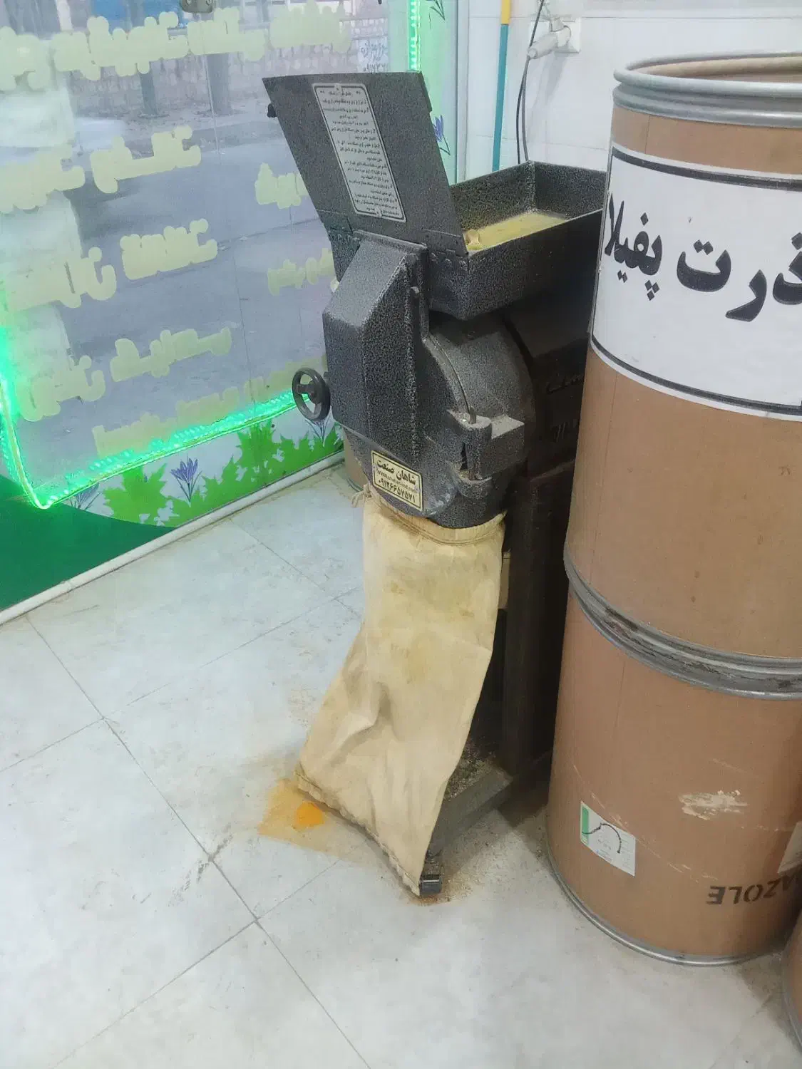 زردچوبه قلم آسیاب درحضورمشتری.توپک طلایی درجه 1|عمدهفروشی|کوهدشت, |دیوار