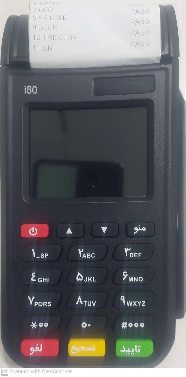 کارتخوان سیار|فروشگاه و مغازه|آبدانان, |دیوار