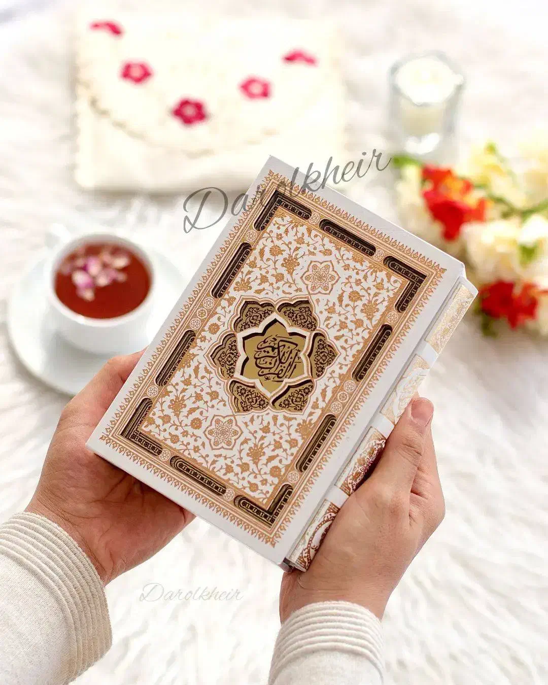 ختم قرآن|کتاب و مجله مذهبی|مرند, |دیوار