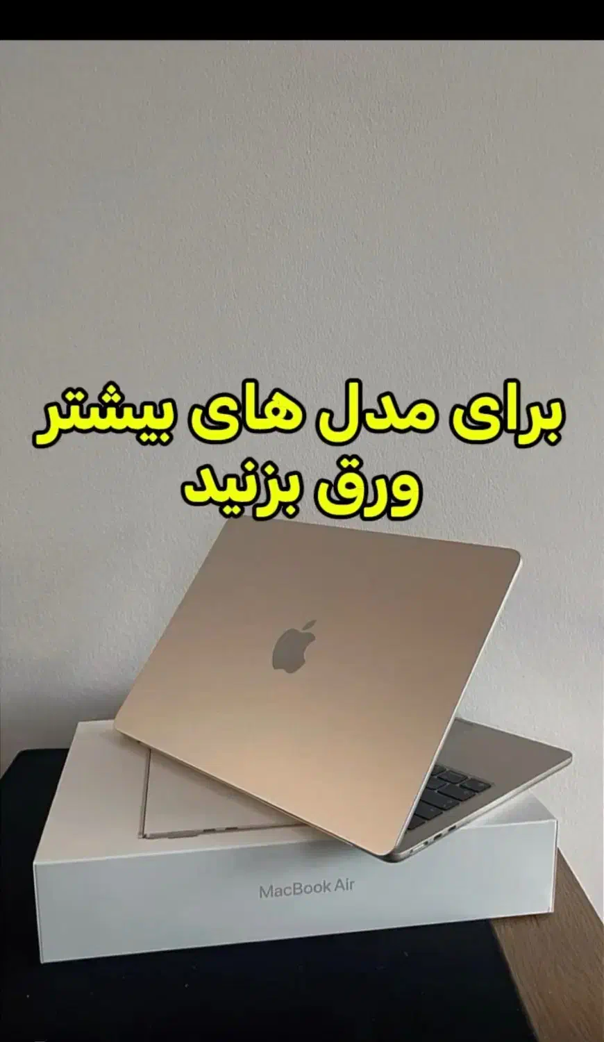 لپتاپ روزمره/گیمینگ سبک باریک/گارانتی/i7نسل بالا|رایانه همراه|تهران, میرداماد|دیوار