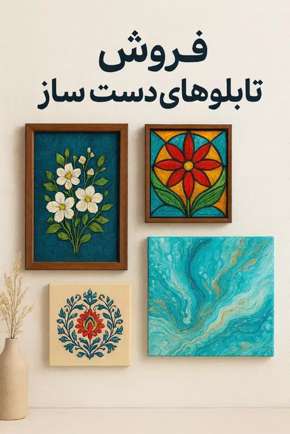 تابلوهای دستساز خاص مناسب هدیه و دکور منزل|صنایع دستی و سایر لوازم تزئینی|رشت, کوی بیانی|دیوار