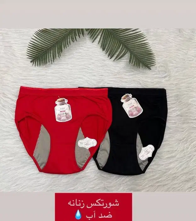 لباس زیر مردانه زنانه به قیمت عمده|لباس|فولادشهر, مسکن مهر فولادشهر|دیوار