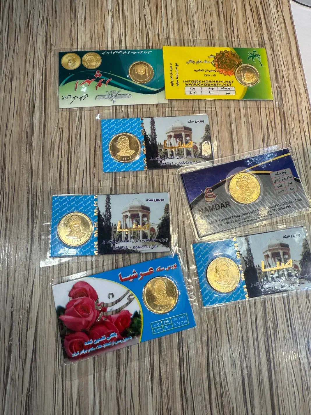 وام خرید طلا وام روی طلا|جواهرات|تهران, تهرانپارس جنوبی|دیوار