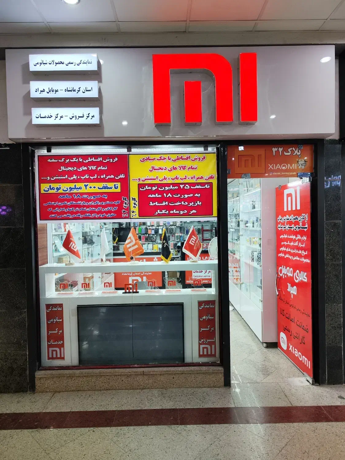 فروش اقساطی redmi note 14 pro 4g تا سقف 500 میلیون|موبایل|کرمانشاه, |دیوار