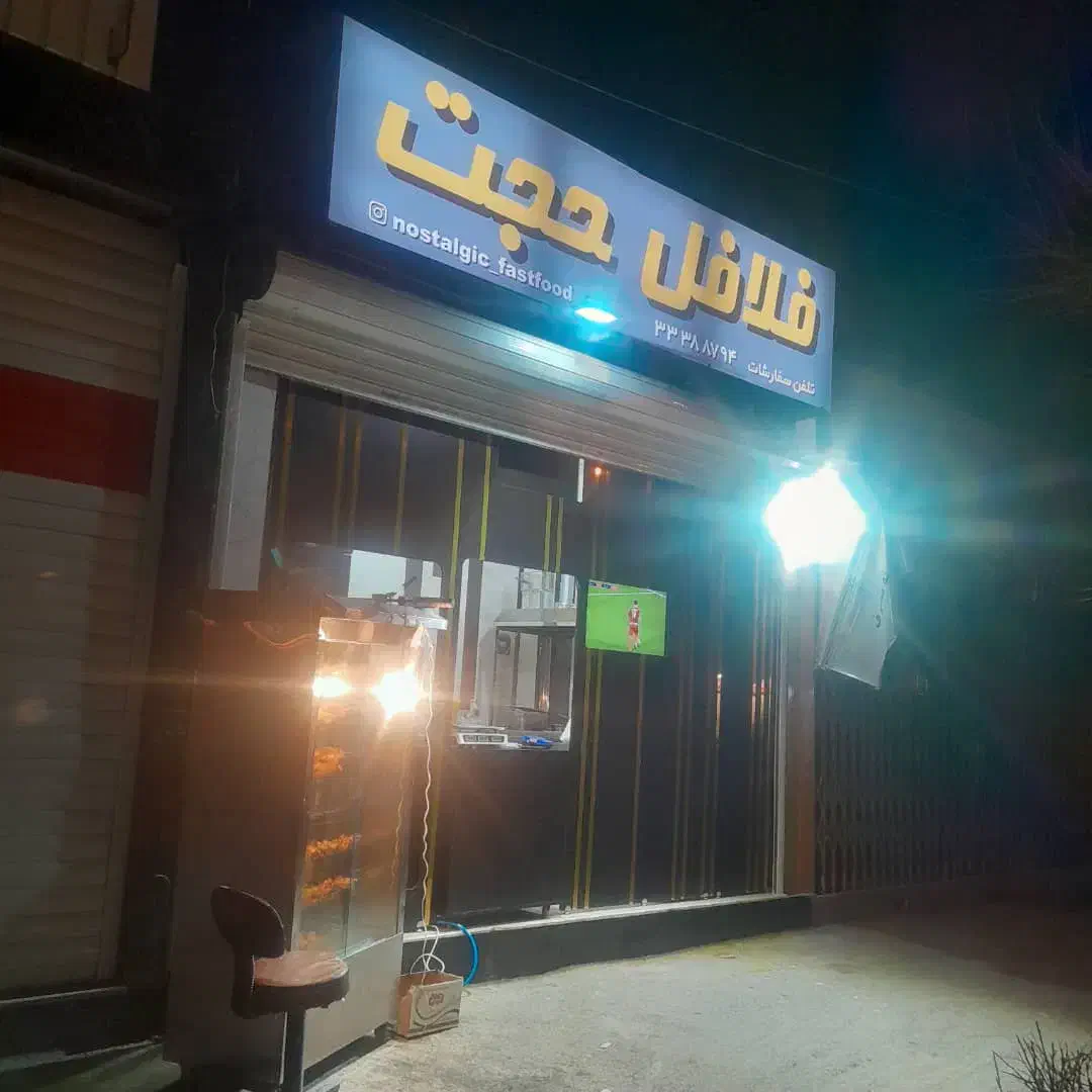 مغازه فروشی|فروش مغازه و غرفه|اصفهان, برزان|دیوار