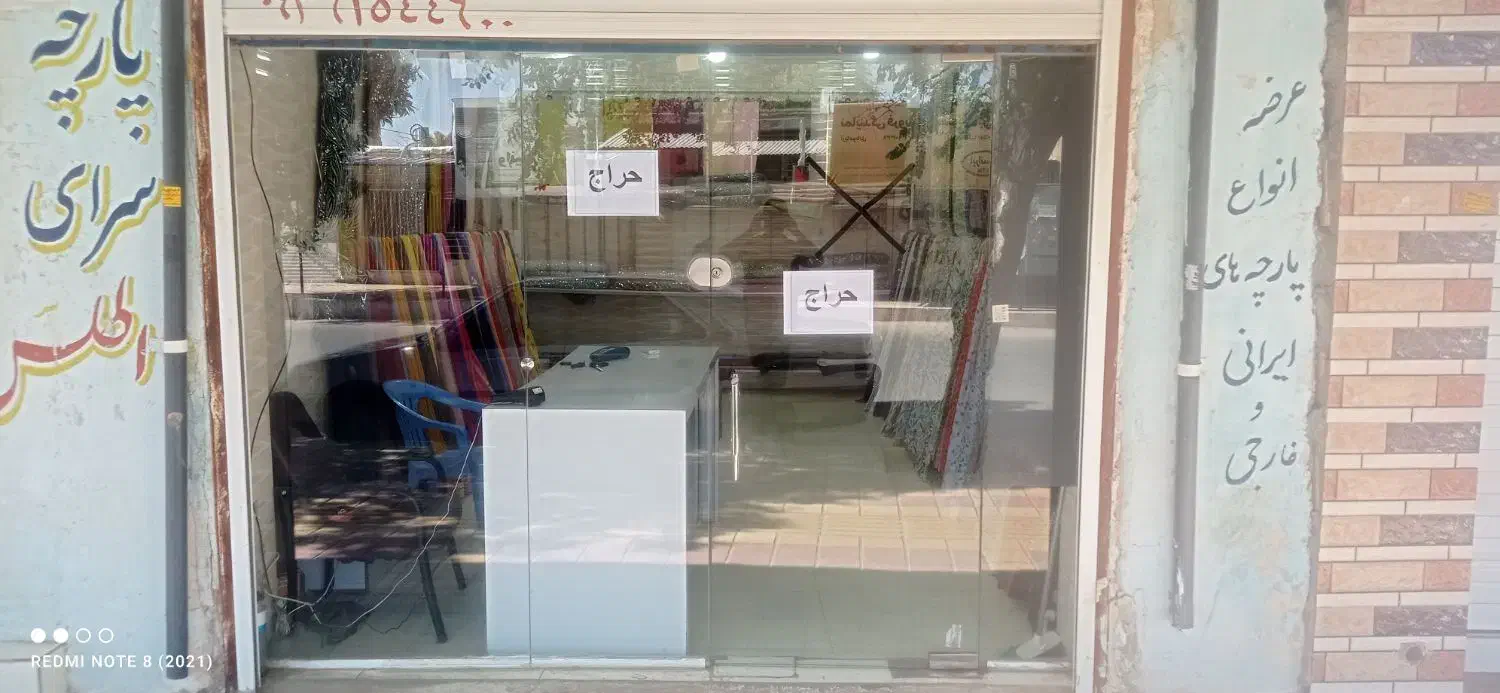 فروش ملک تجاری قلعه گنج|فروش مغازه و غرفه|قلعه گنج, |دیوار