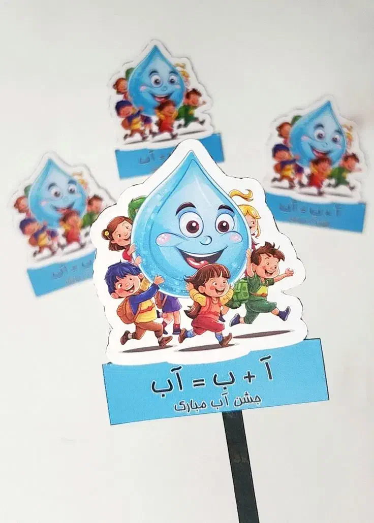 گیفت الفبا|لوازم التحریر|اسلامشهر, شهرک مصطفی خمینی|دیوار