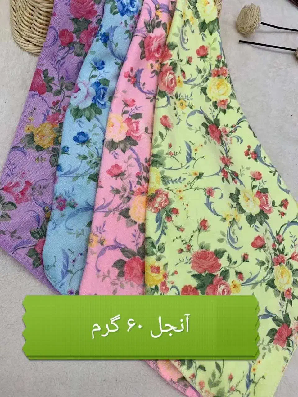 دستمال نانو|سفره، حوله، دستمال آشپزخانه|کرمانشاه, |دیوار