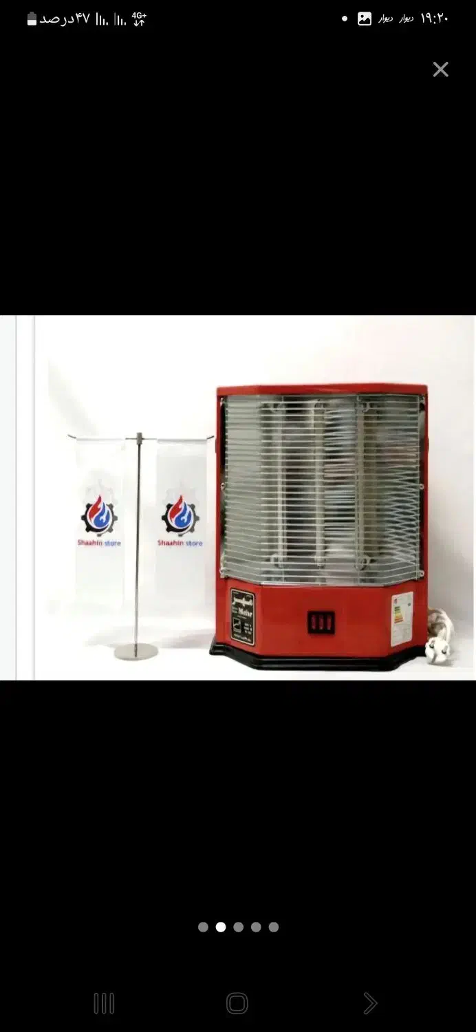 هیتر برقی|بخاری، هیتر، شومینه|تهران, سلسبیل شمالی|دیوار