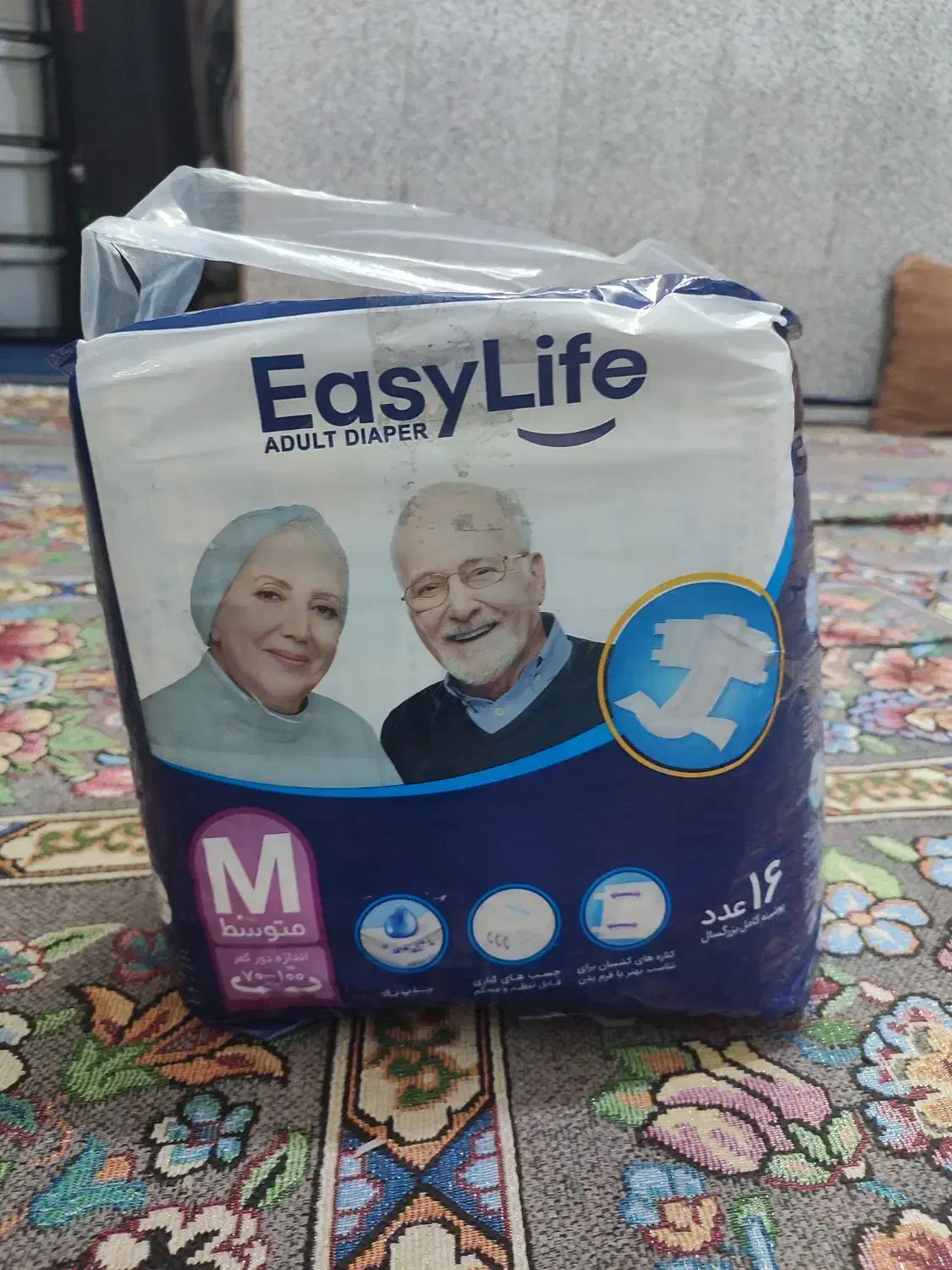 ایزی لایف|آرایشی، بهداشتی، درمانی|مشهد, ابوذر|دیوار