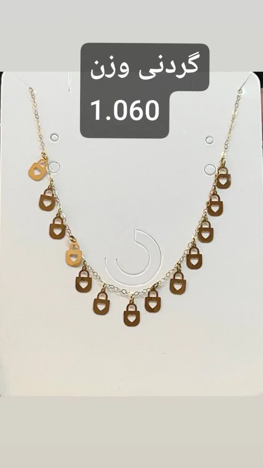 طلای مینیمال|جواهرات|تهران, یافت آباد شمالی|دیوار