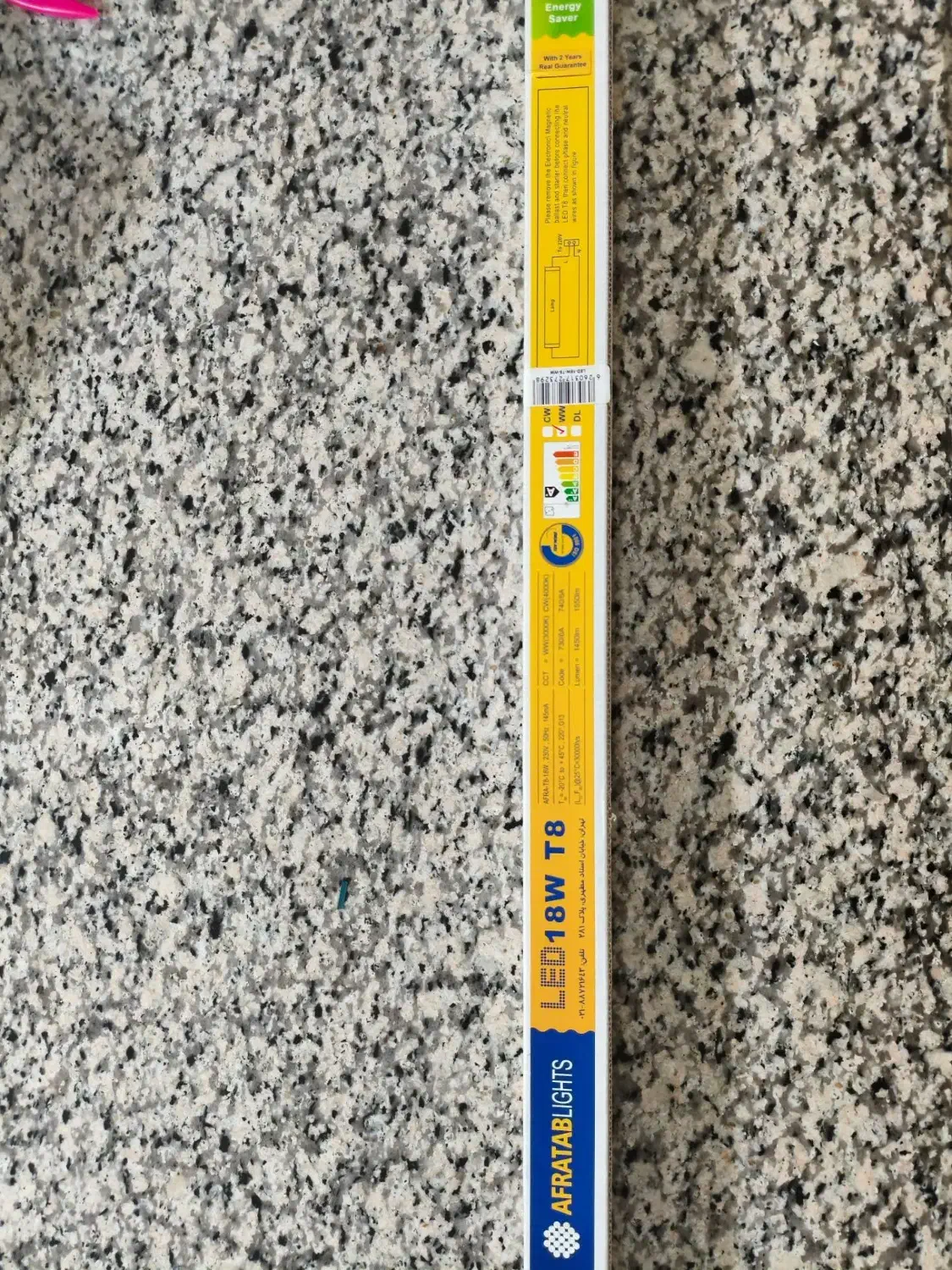 مهتابی نو|لامپ و چراغ|قزوین, |دیوار