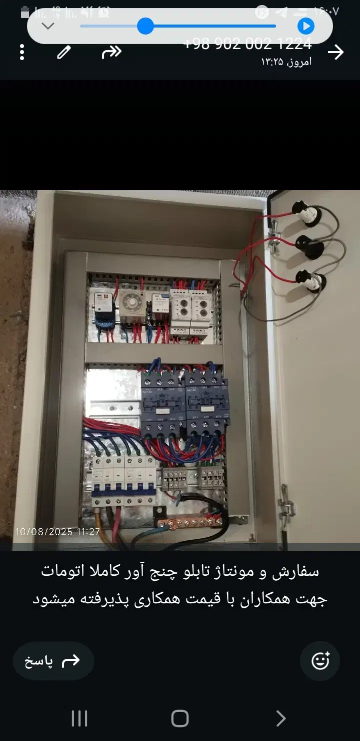 برقکاری ساختمان و صنعتی نصب و سرویس کولر ابی|خدمات پیشه و مهارت|شیراز, زرهی|دیوار