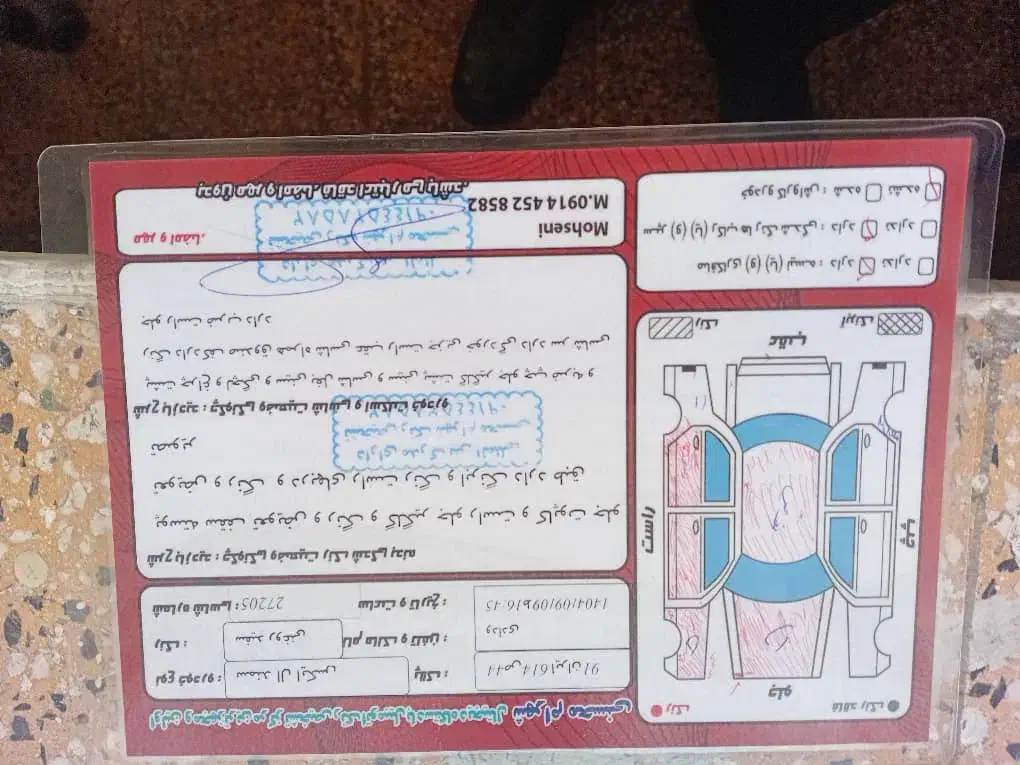 فروش سمندمدل ۹۶|خودرو سواری و وانت|خلخال, |دیوار