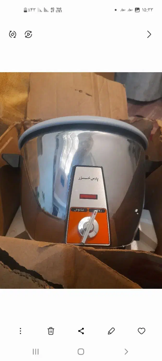 پلوپز۱۲نفره|اجاق گاز و لوازم برقی پختوپز|گرگان, |دیوار