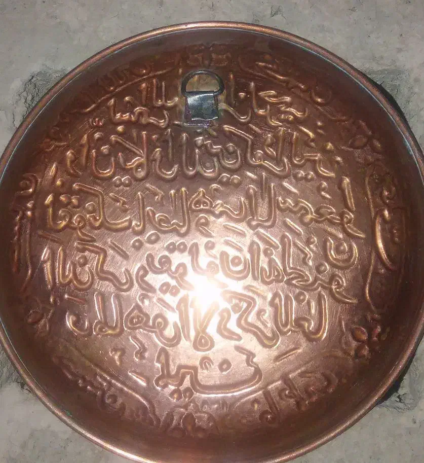 دیوارکوب ازدیاد رزق|تابلو، نقاشی، عکس|میاندوآب, |دیوار