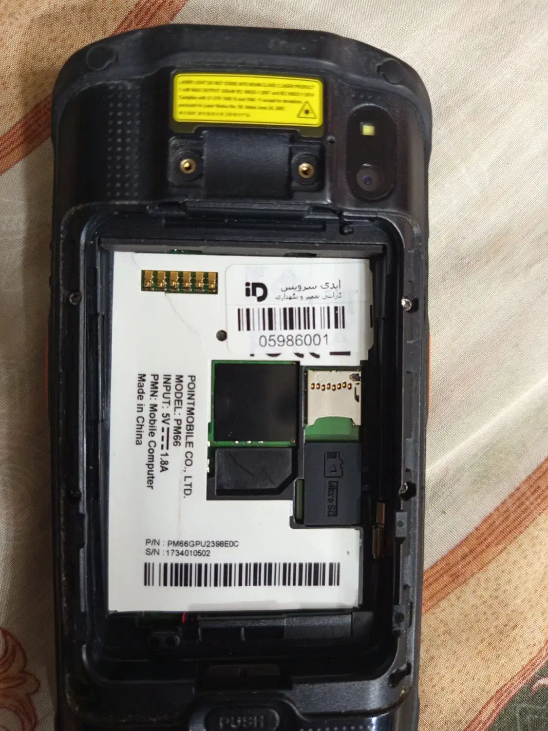 پی دی ای|فروشگاه و مغازه|اردبیل, |دیوار