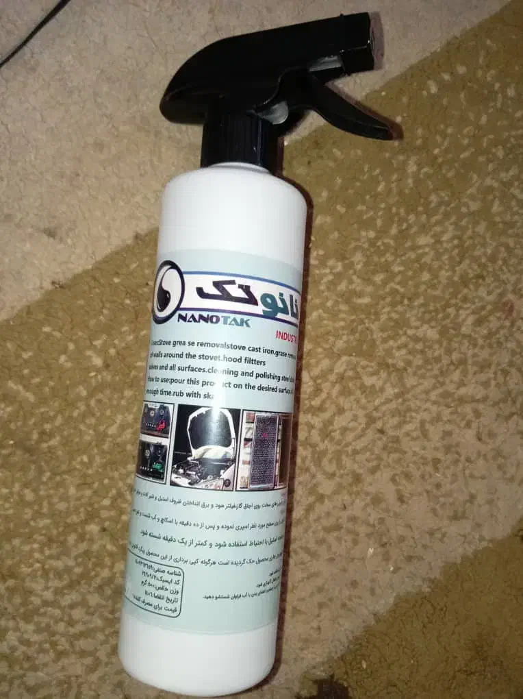 اسپری نانوتک مناسب برای گاز. هود. وغیره|مواد شوینده و دستمال کاغذی|بوشهر, |دیوار