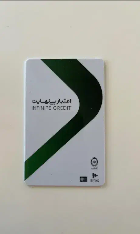 وام فوری باچک صیادی وبازنشستگان بانک رفاه|خدمات مالی، حسابداری، بیمه|کاشان, شهرک امیرالمومنین|دیوار