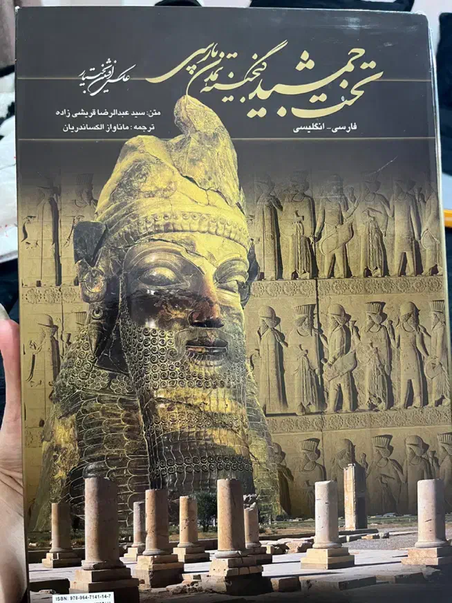 مجموعه کتاب‌های نفیس درباره ایران|کتاب و مجله تاریخی|تهران, مجیدیه|دیوار