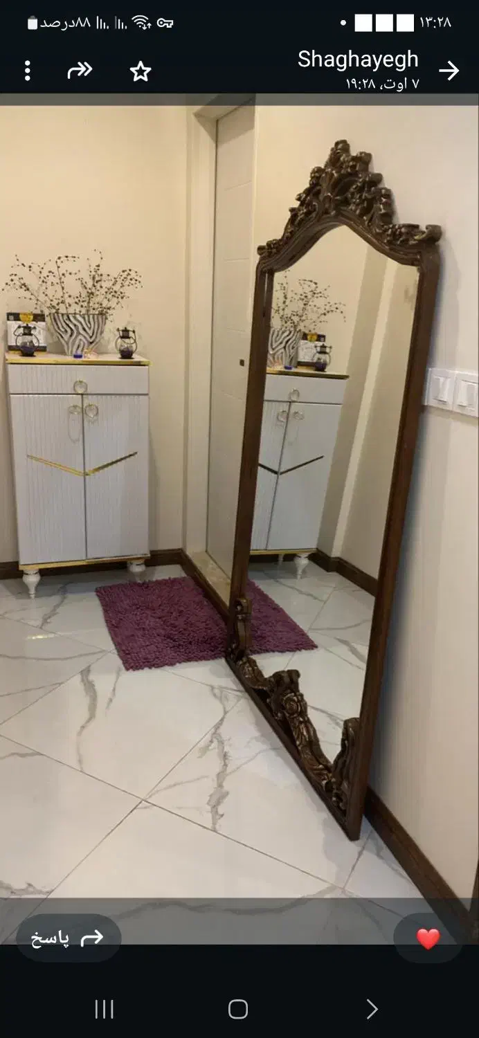 اینه قدی|آینه|شهریار, شهرک وائین|دیوار