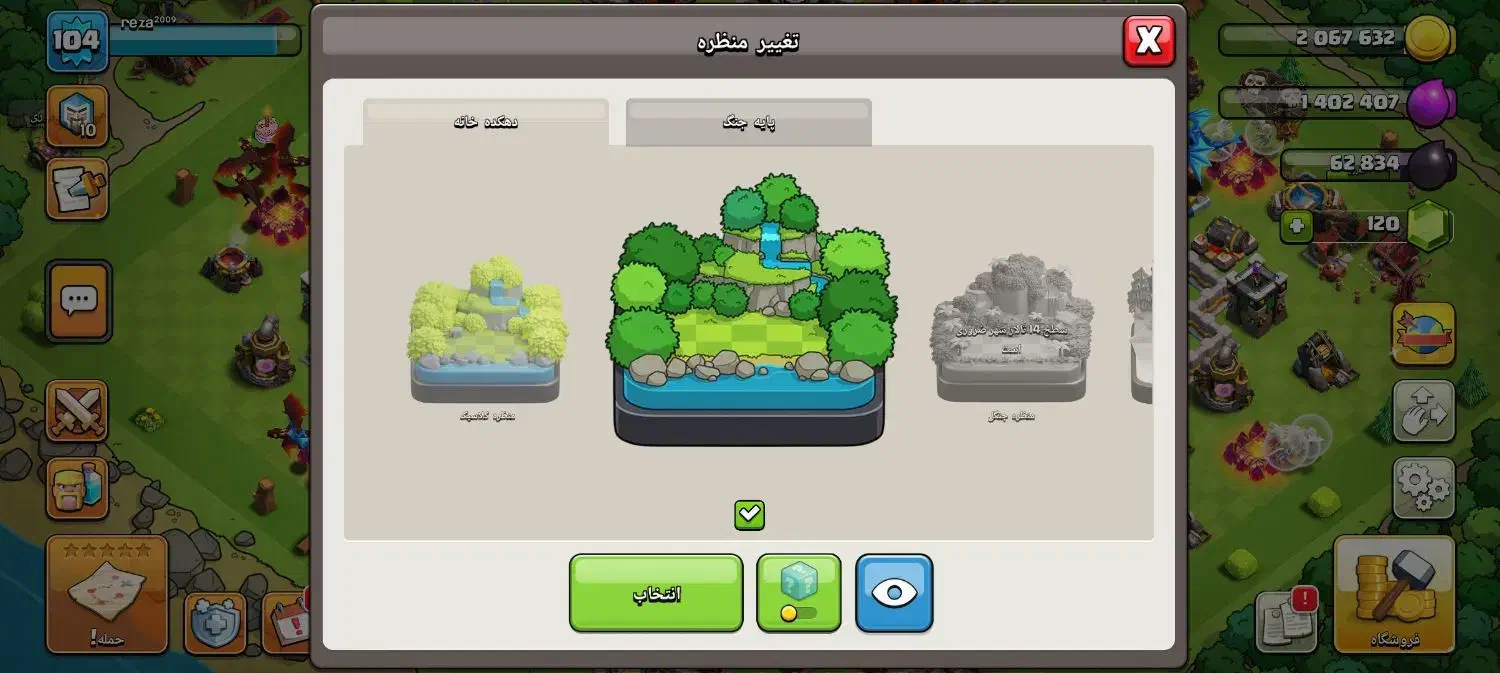 اکانت کلش تان ۱۲|کنسول، بازی ویدئویی و آنلاین|باقرشهر, |دیوار