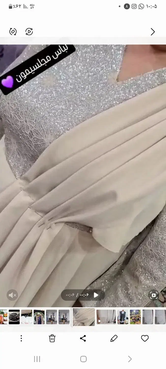 اموزشگاه خیاطی ثریا|خدمات آموزشی|دزفول, |دیوار