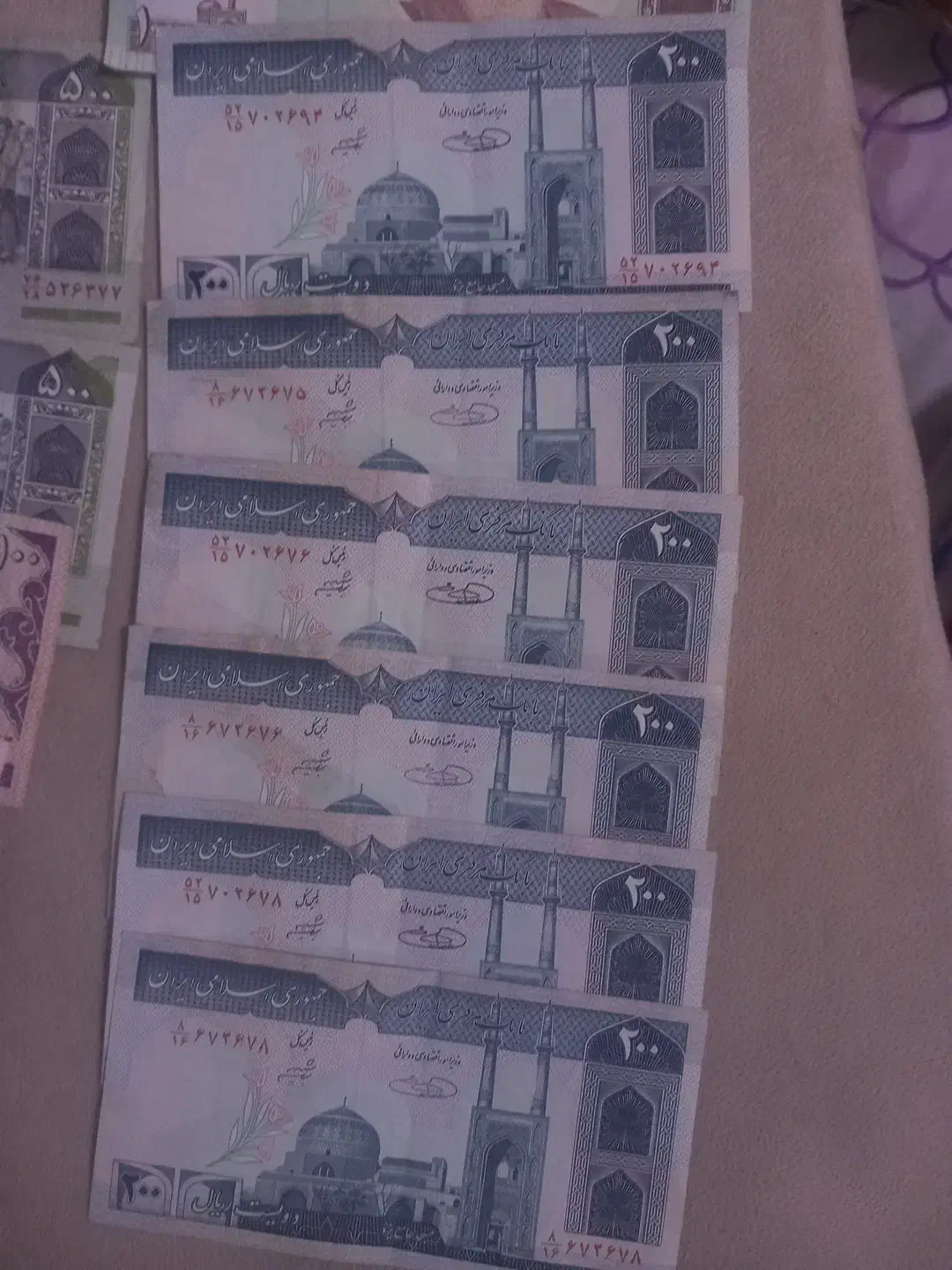 اسکناس قدیمی|کلکسیون سکه، تمبر، اسکناس|کرمانشاه, |دیوار