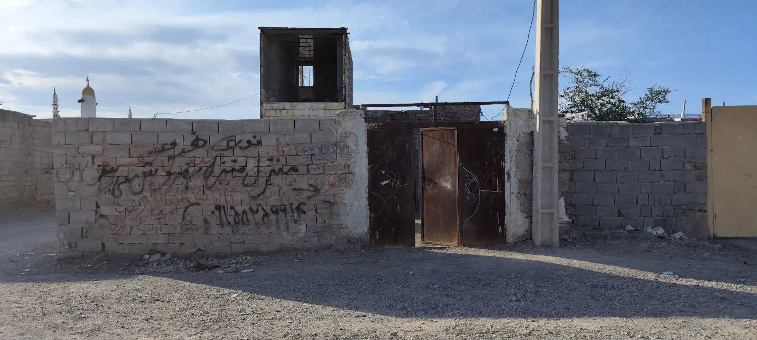 منزل فروشی پشت خط میرجاوه 117متر|فروش خانه و ویلا|میرجاوه, |دیوار