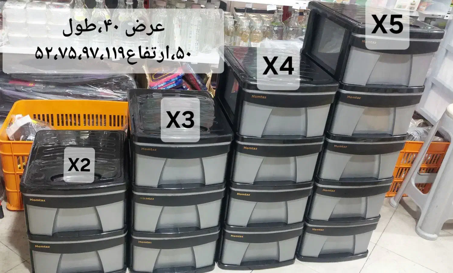 کشو پلاستیکی،فایل پلاستیکی،جا کفشی،کشو آشپزخانه|جاکفشی، کمد، دراور|تهران, جیحون|دیوار