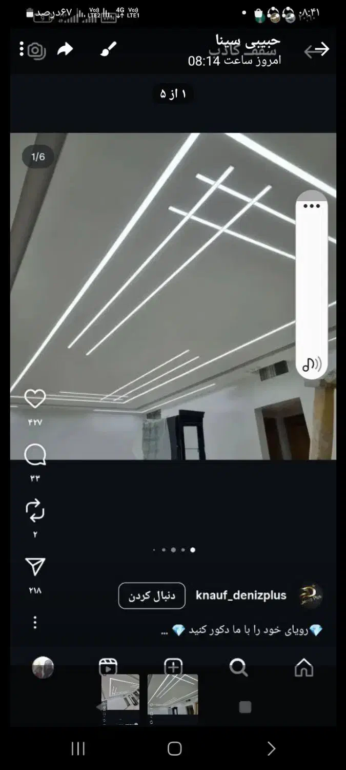 شاگرد نیمه ماهر کناف|استخدام معماری، عمران و ساختمانی|اردبیل, |دیوار