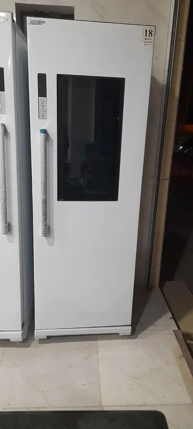 یخچال دوقلو|یخچال و فریزر|ارم, |دیوار