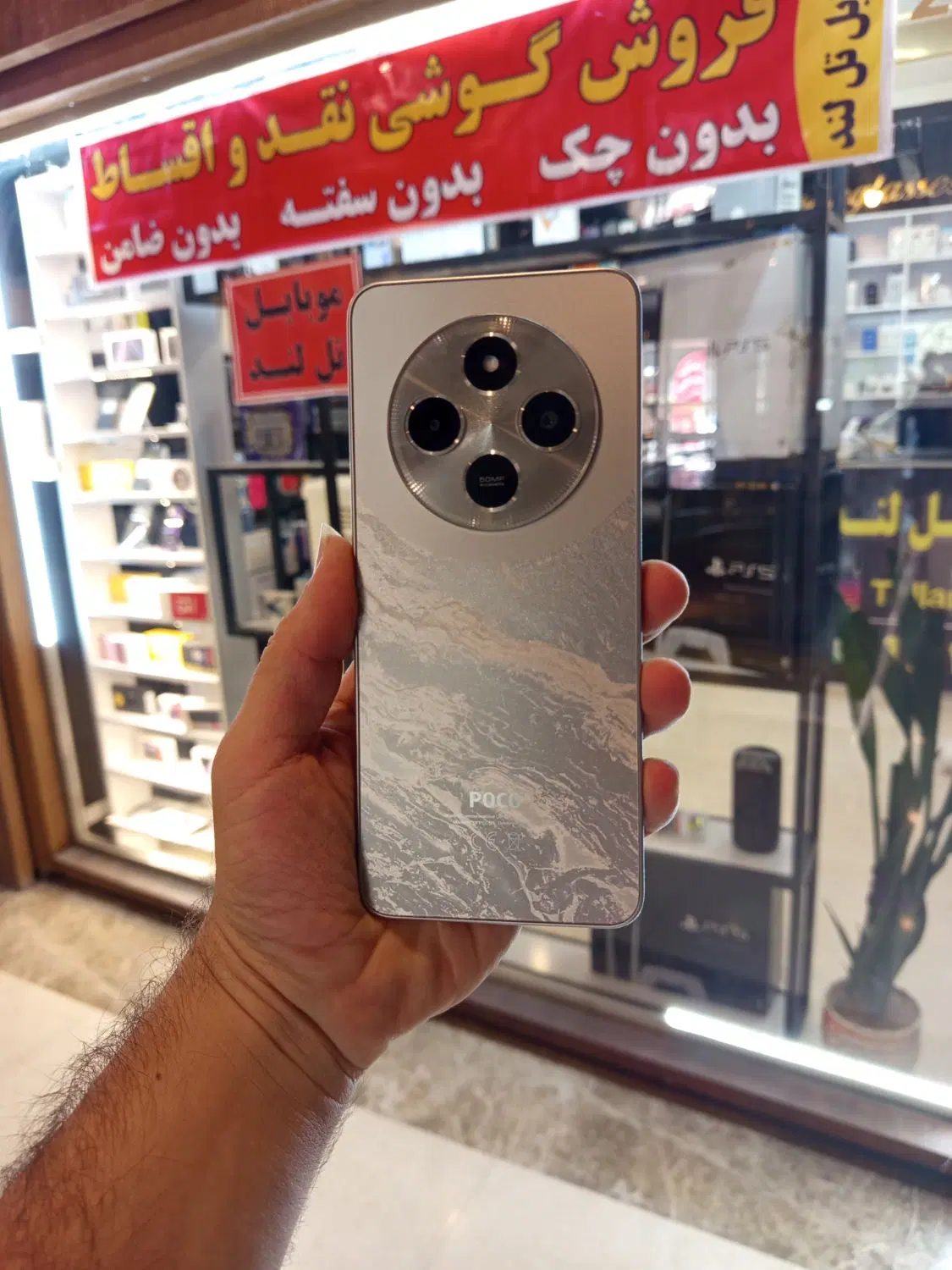 C75(8/256)|موبایل|شاهینشهر, حافظ جنوبی|دیوار