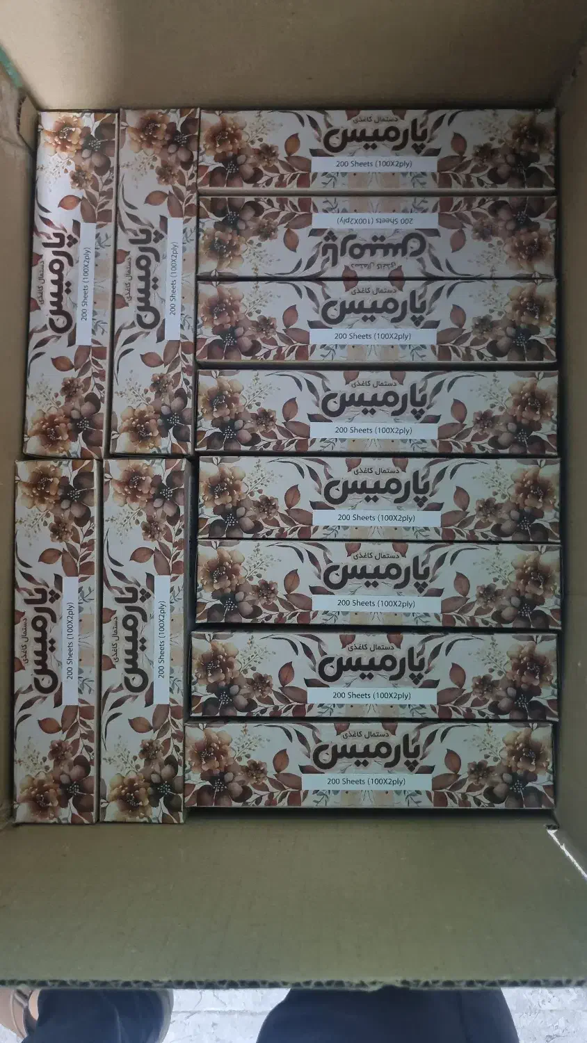 دستمال|مواد شوینده و دستمال کاغذی|جهرم, |دیوار