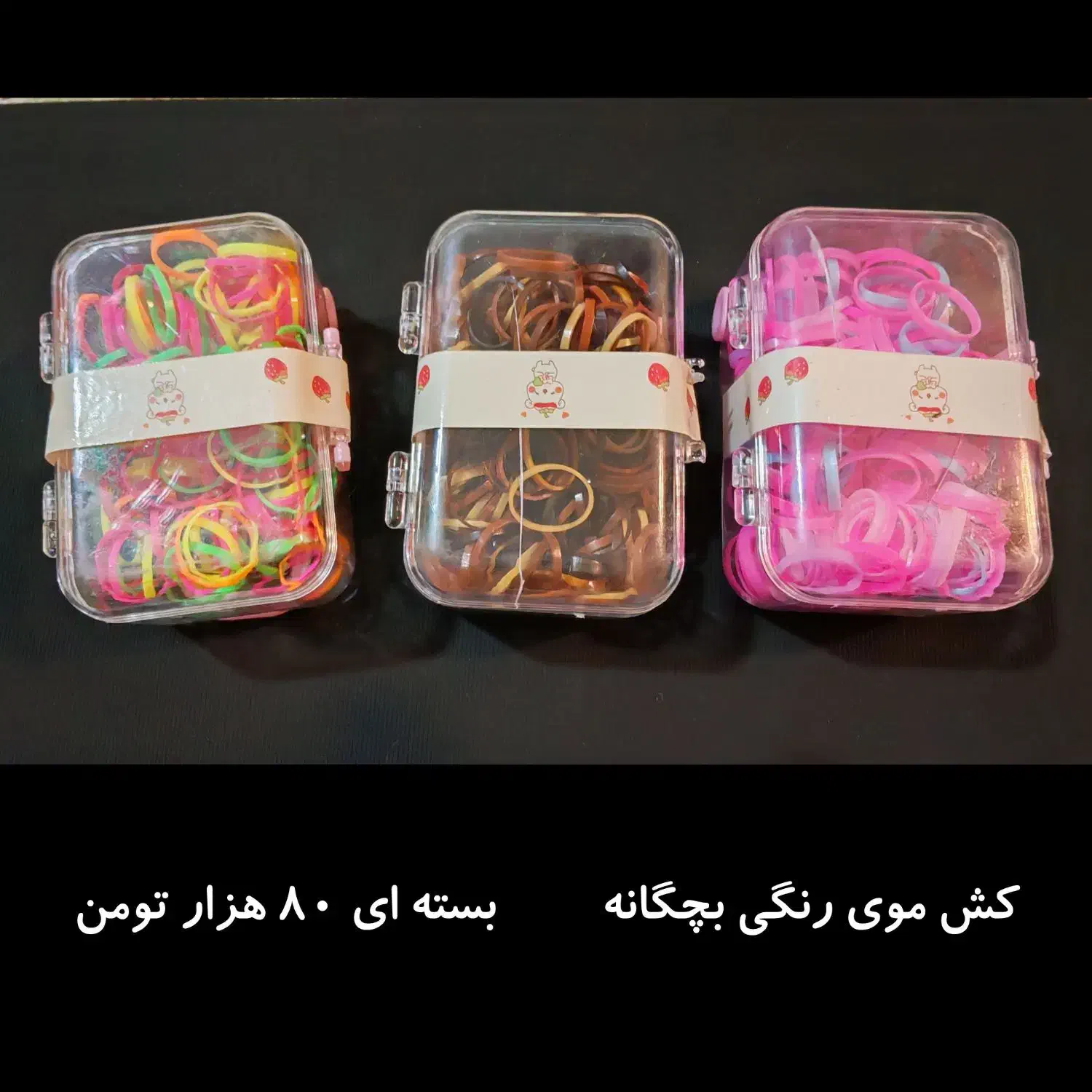 گیر سر و کانزاشی|زیورآلات و اکسسوری|تالش, هشتپر|دیوار