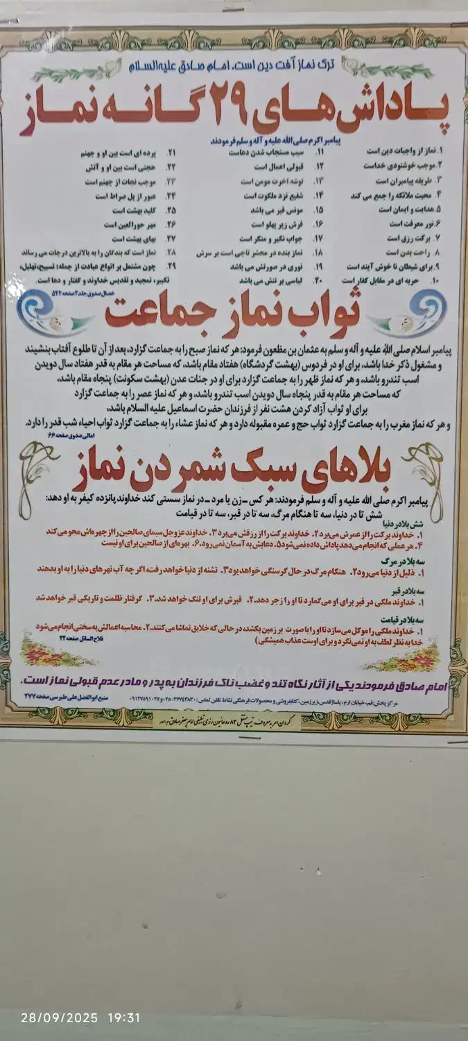 مودم همراه پیدا شده|اشیا|تهران, شهرک غرب|دیوار