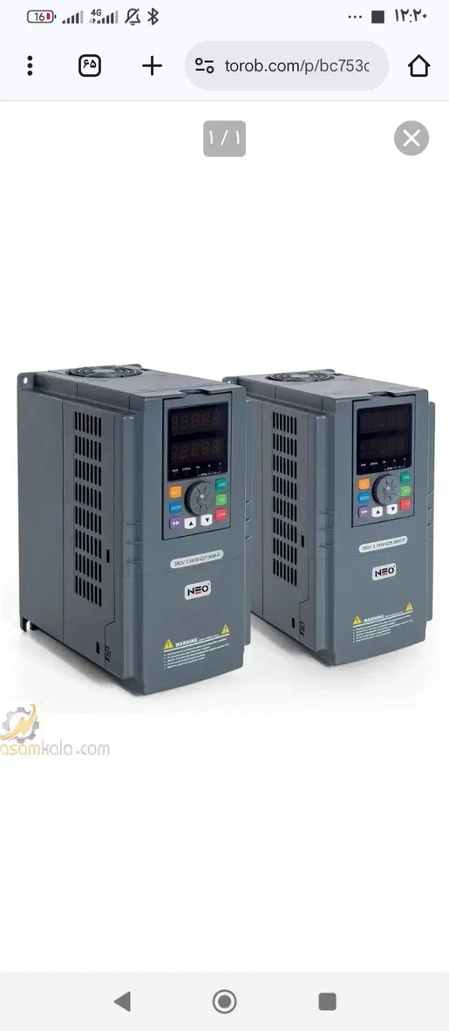 اینورتر ne9000 37kw|ماشین‌آلات صنعتی|اسکو, |دیوار