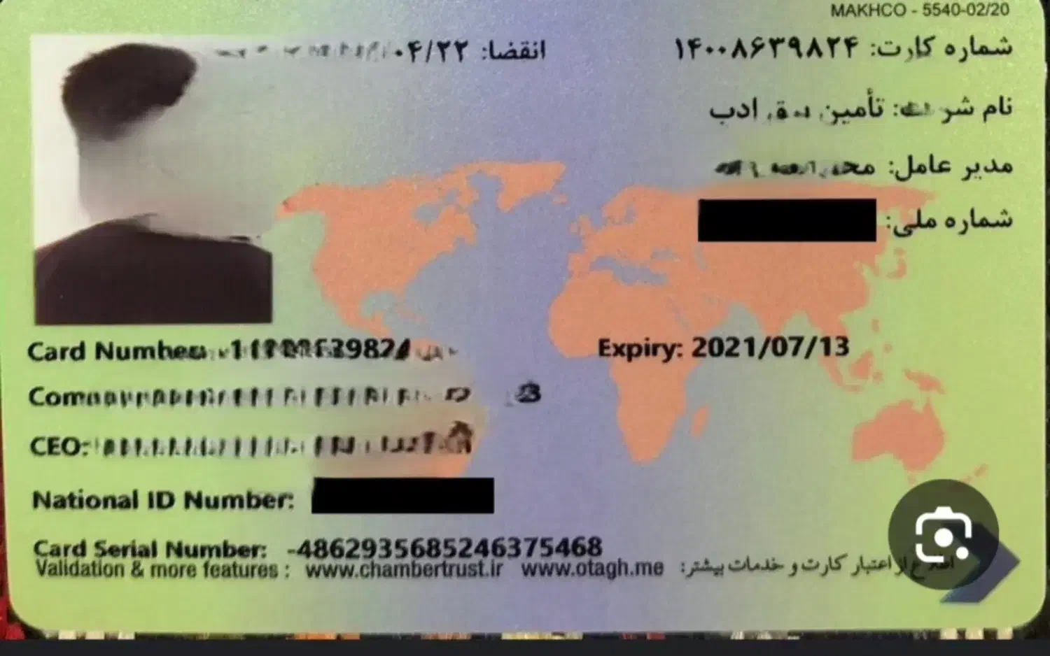 کارت بازرگانی|خدمات مالی، حسابداری، بیمه|آبدانان, |دیوار