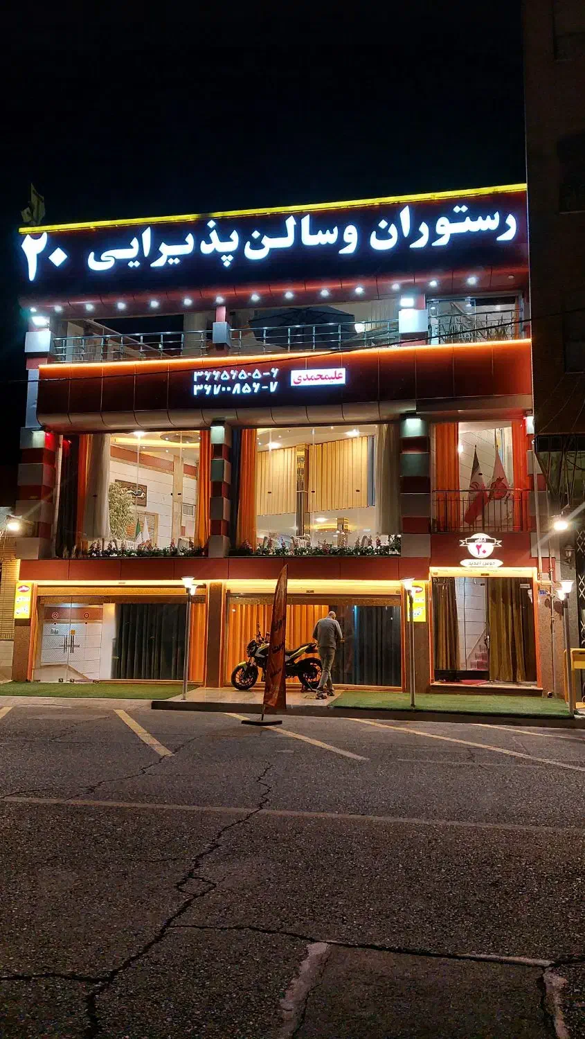 استخدام آشپز ماهررستورانی ۵۰م|استخدام خدمات فروشگاه و رستوران|قم, آزادگان|دیوار