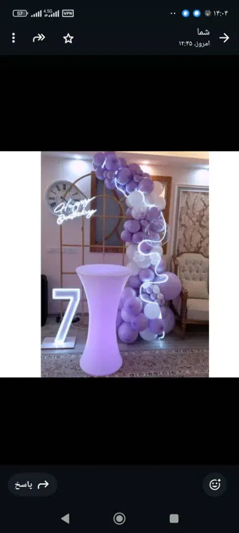 تم کرومی|اسباب‌‌بازی|تبریز, |دیوار