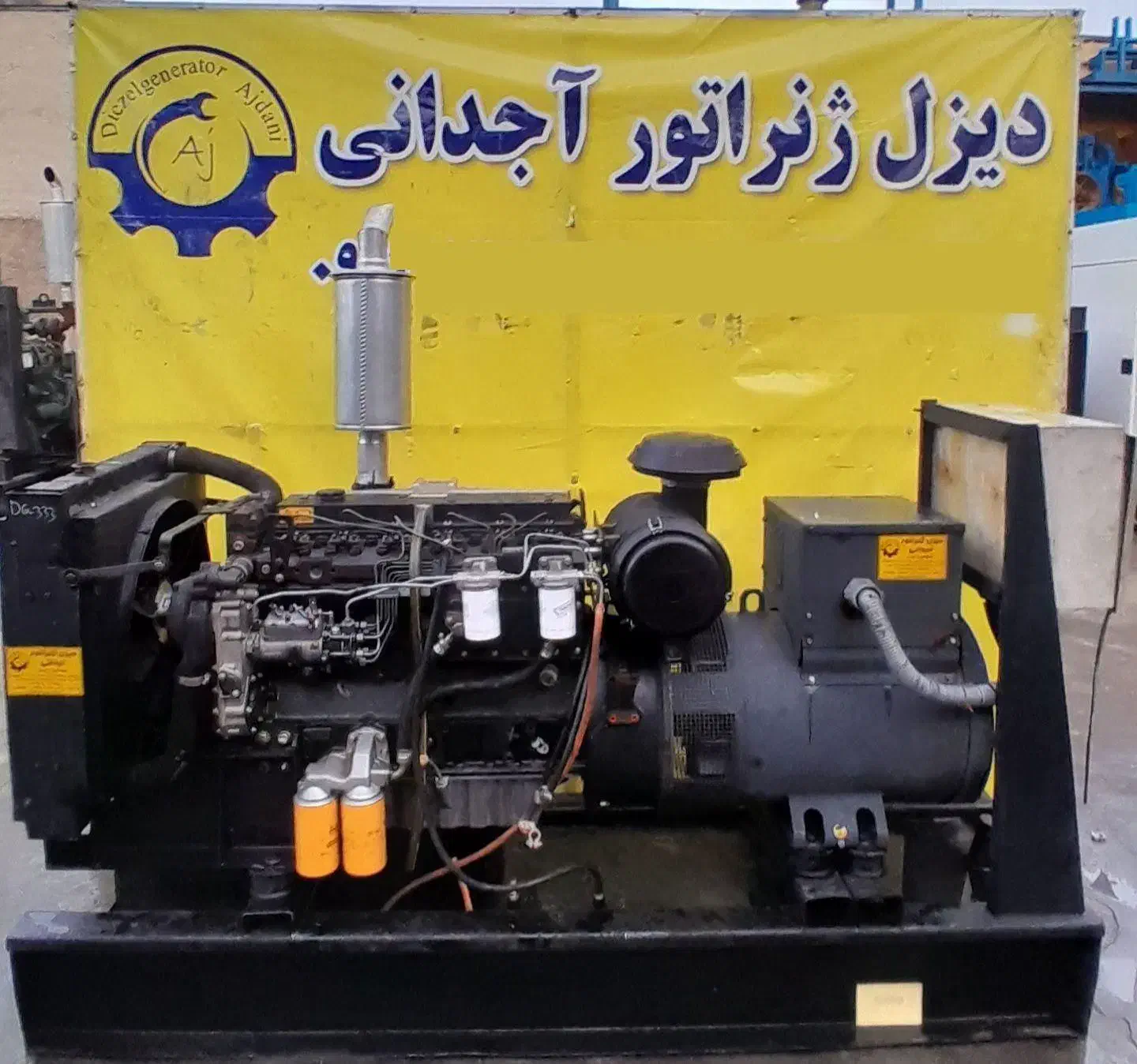 دیزل پرکینز با ژنراتور مکالته 105 کاوا سوپردار|ماشین‌آلات صنعتی|فولادشهر, مسکن مهر فولادشهر|دیوار